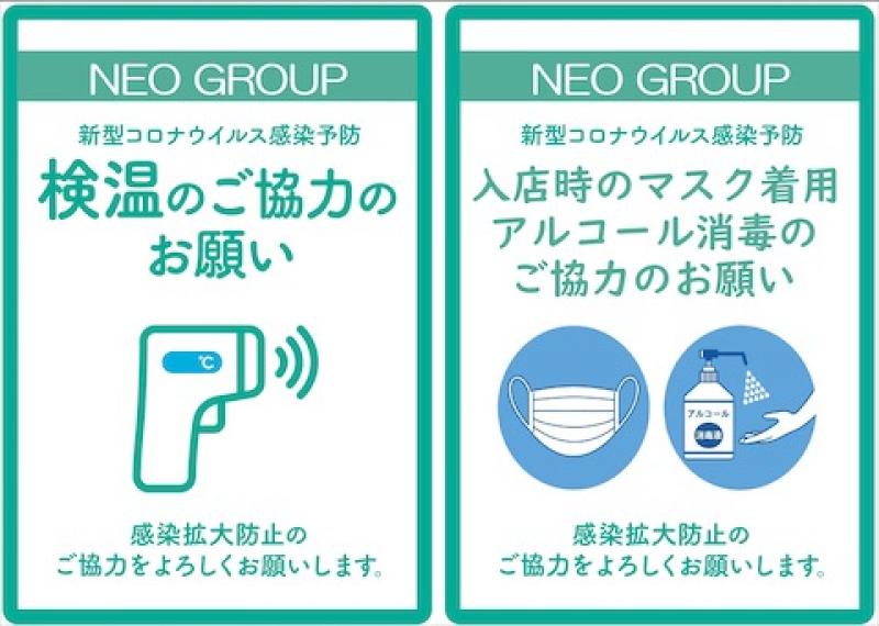 札幌オータムフェスト2025　★出店決定！★