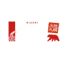 麵屋 貴うち ～お食事処～ 登別店