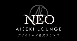 デザイナーズ相席ラウンジNEO